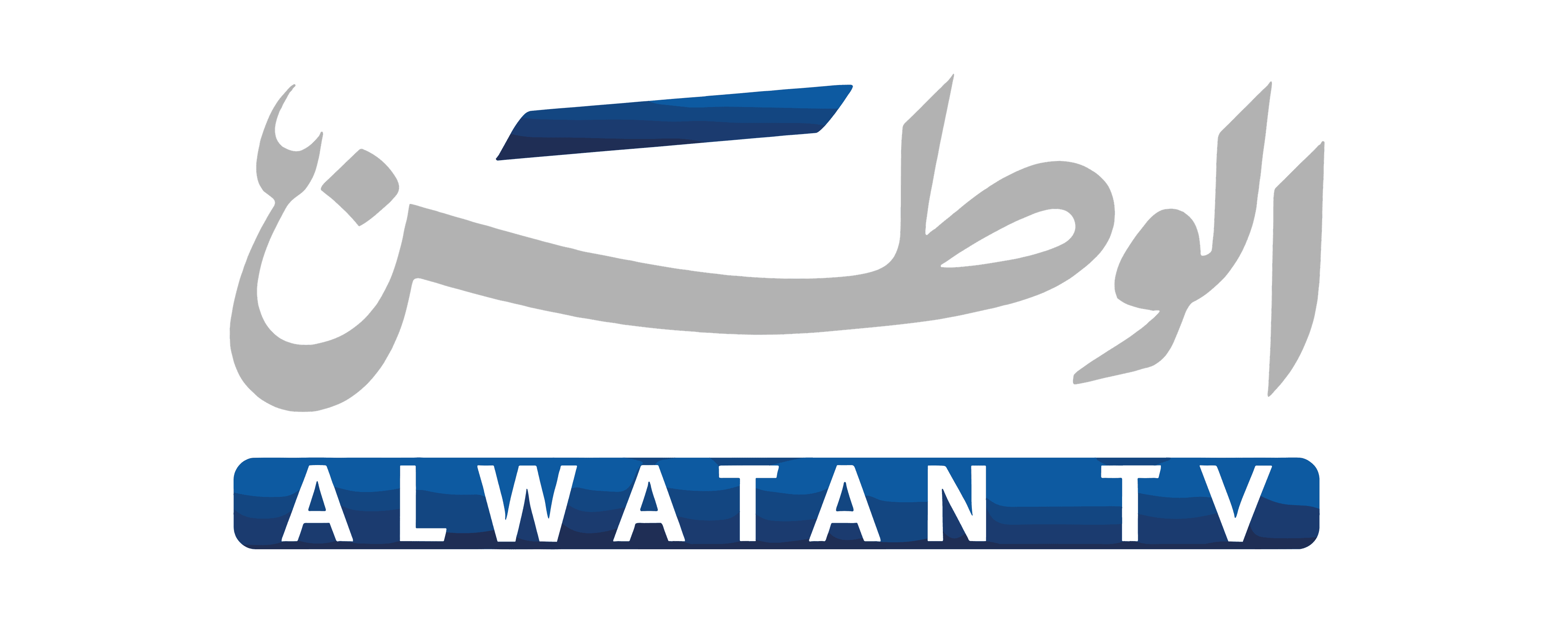 تلفزيون الوطن