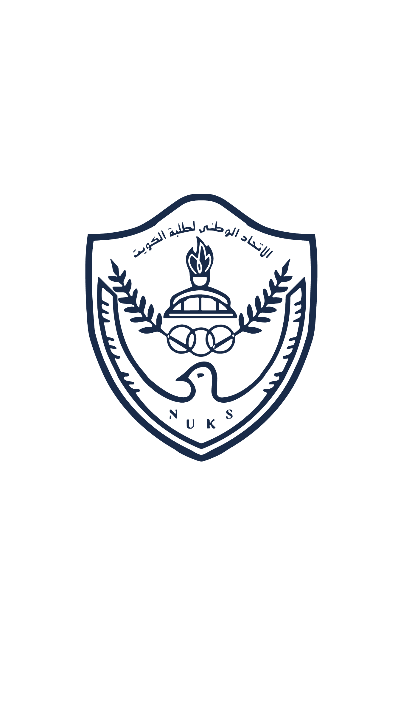 الاتحاد الوطني لطلبة الكويت