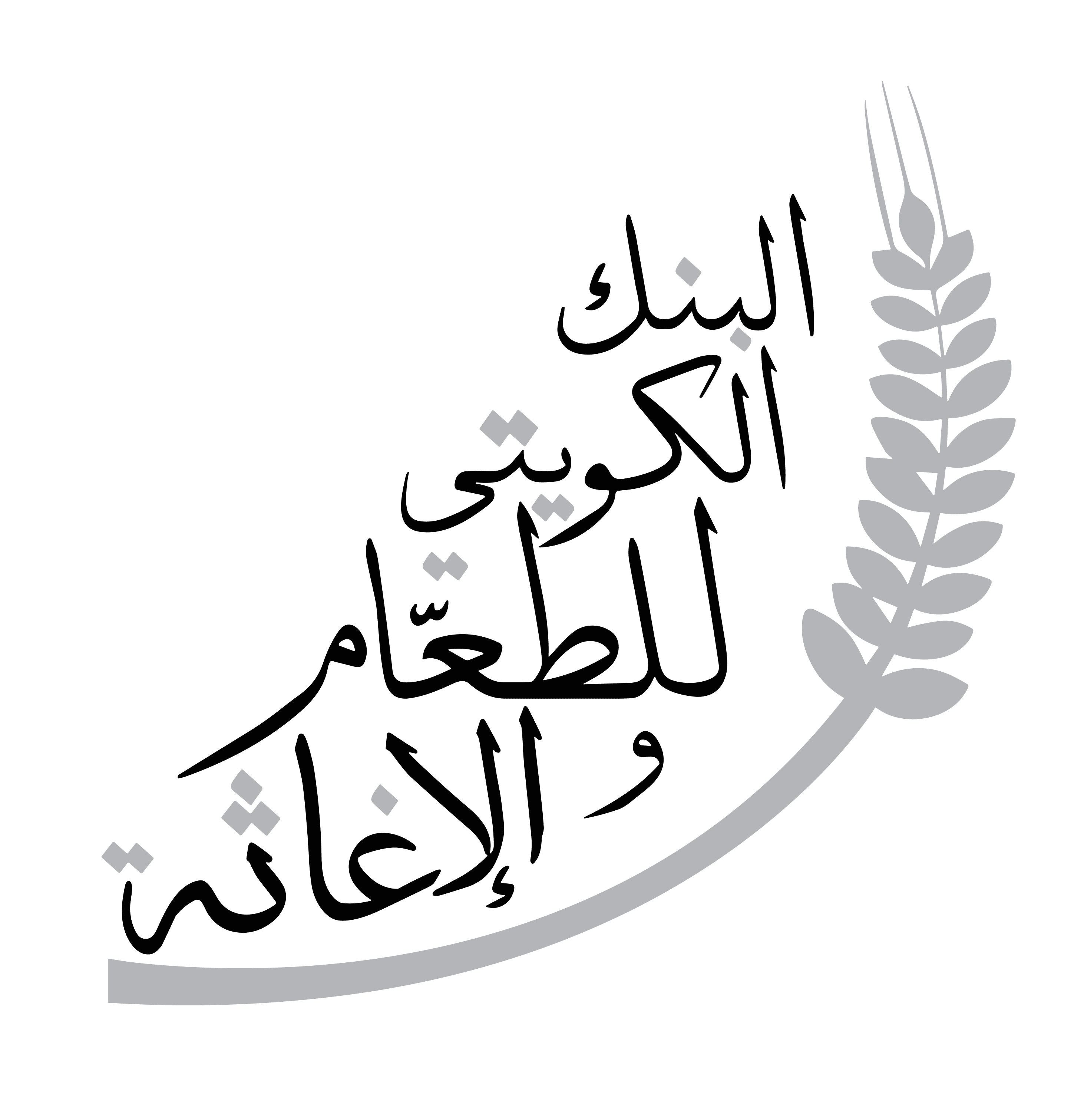 البنك الكويتي للطعام